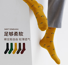 女士复古中筒袜