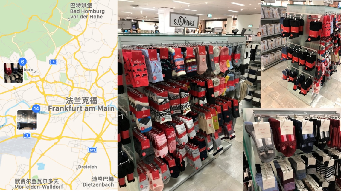 s.Oliver ——德国时装零售商