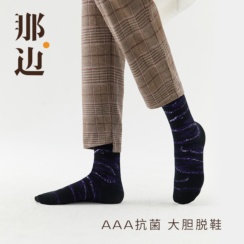 “星空”男士休闲袜YA6409