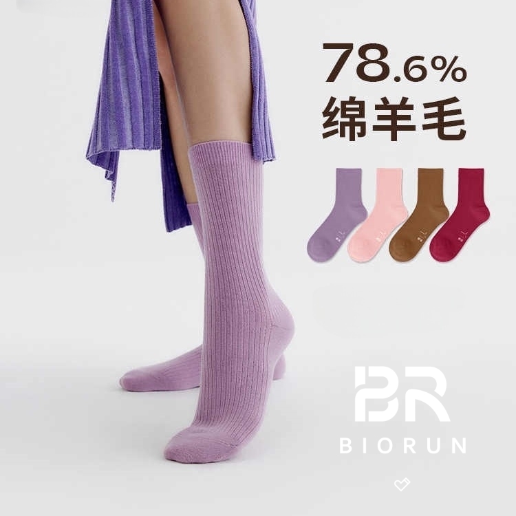 女士商务袜羊毛袜中筒袜 ZW7149