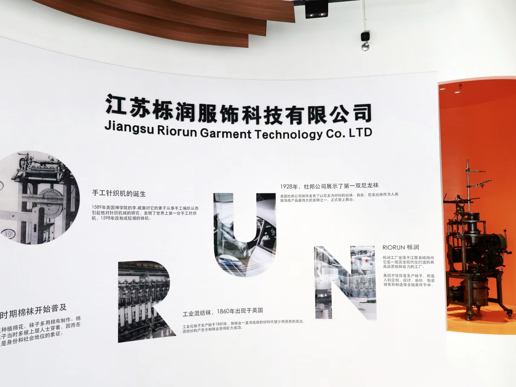 袜子厂家联系方式