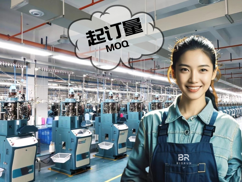 袜子定制起订量