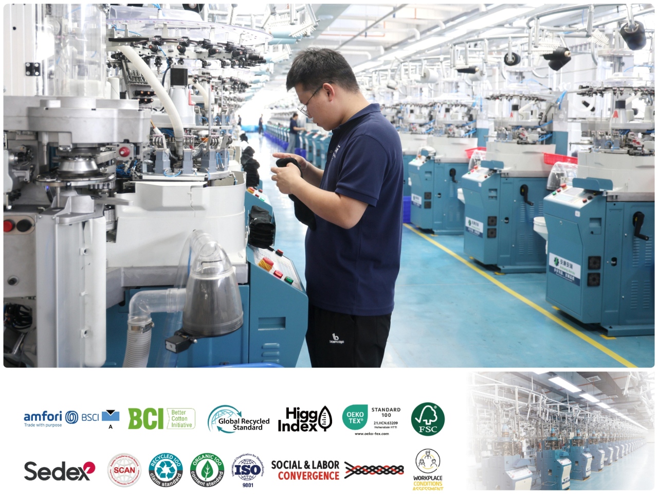 柏润安康基地智能织造车间的瞬间