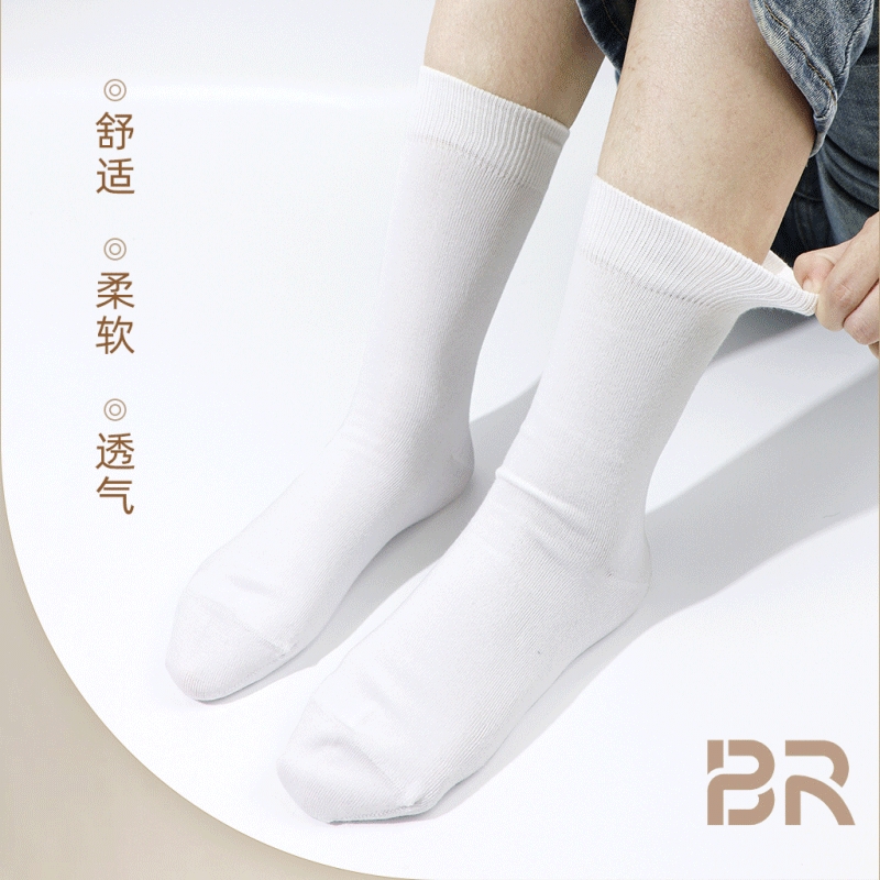 小白袜/吸湿速干/轻薄透气/双针/40S/200N