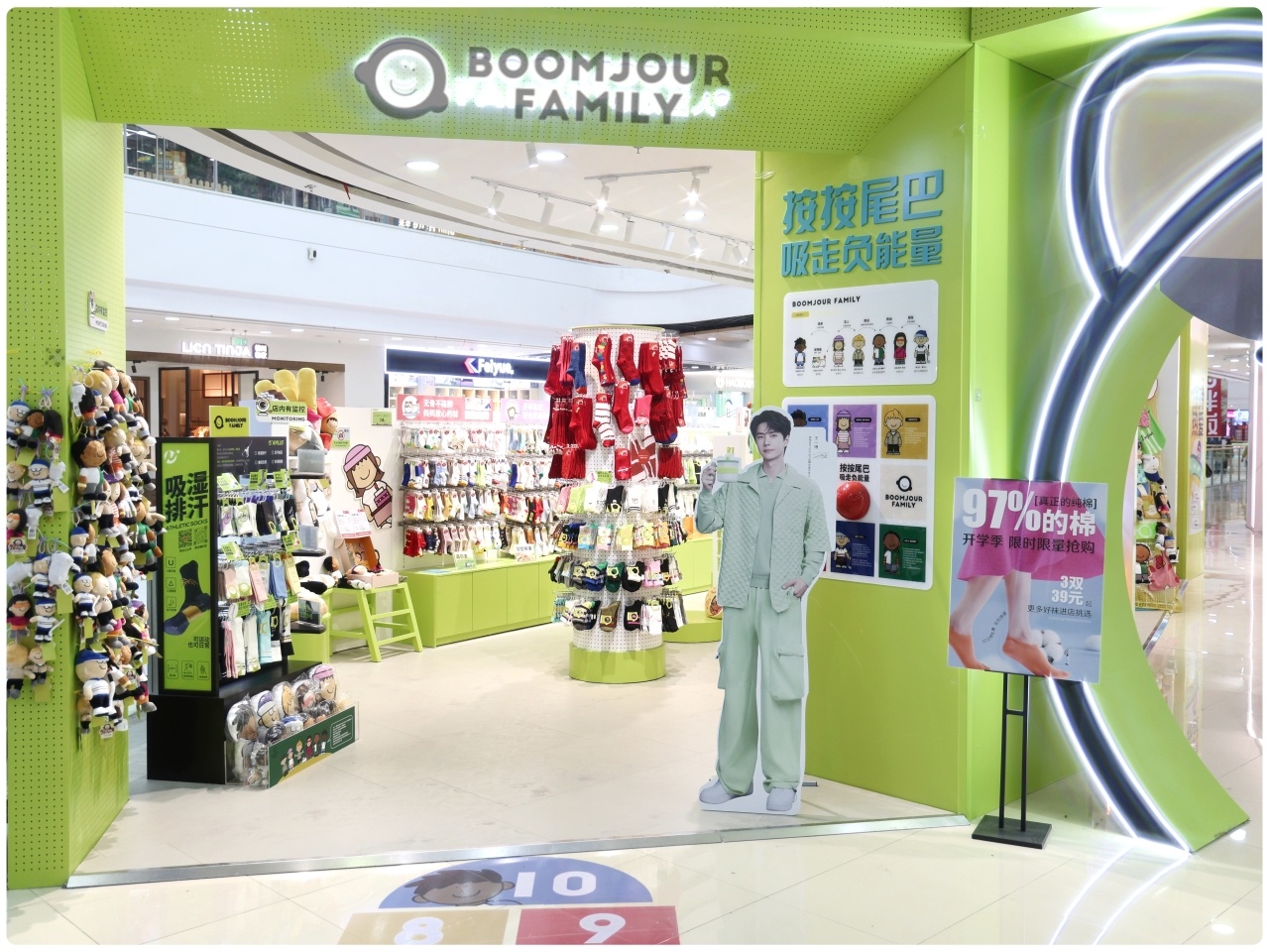 啵族星人江苏扬州旗舰店