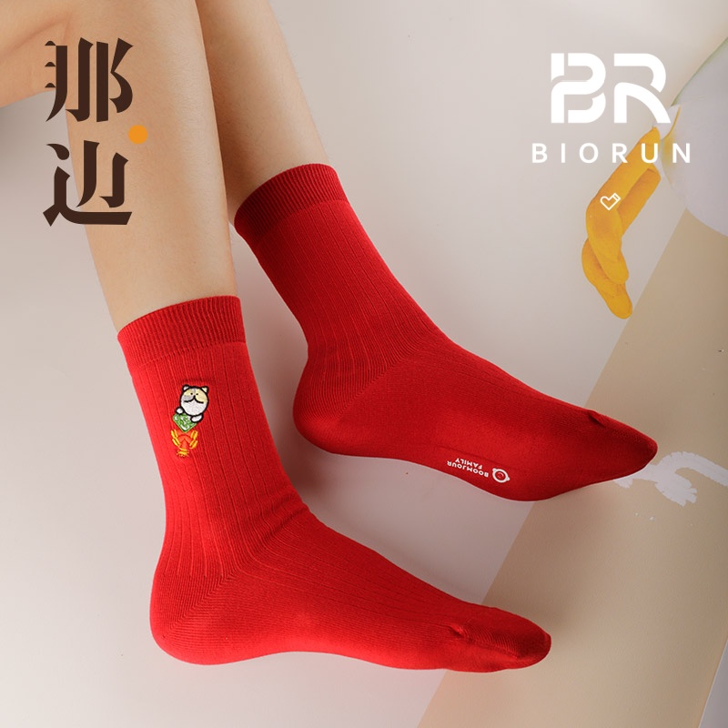 本命年红袜子/刺绣/新年袜/蛇年生肖袜/情侣棉袜/WLF5026&MLF5029