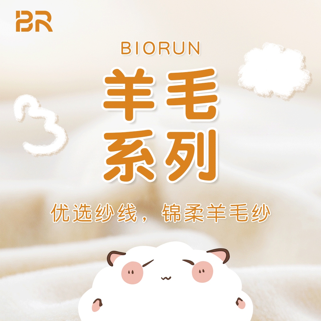 羊毛袜羊毛系列美利奴羊毛休闲袜子定制代工