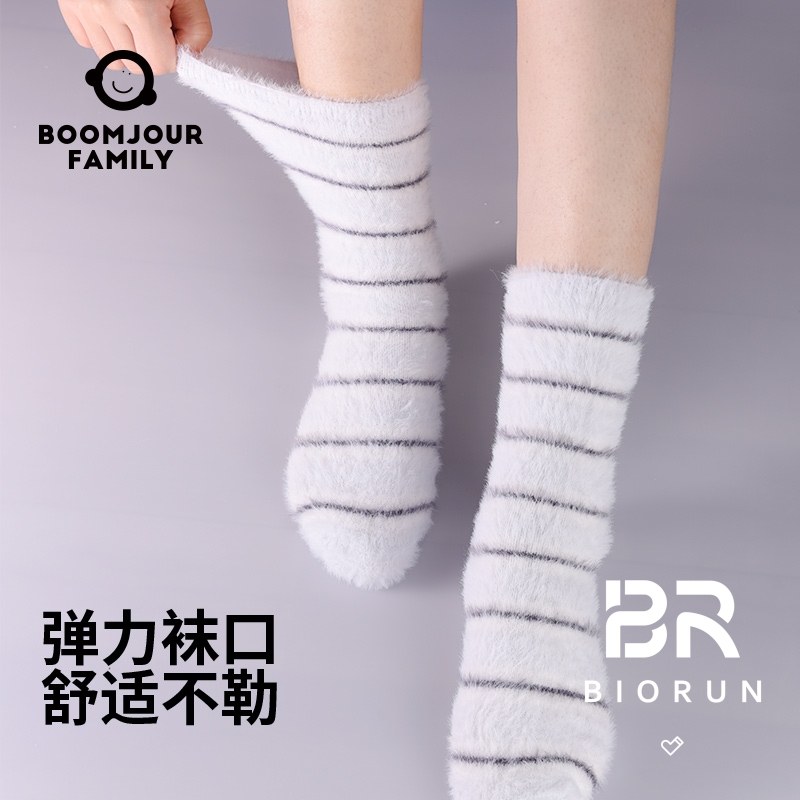 柏润袜子仿貂毛条纹女士中筒袜秋冬毛绒家居袜WLF1194