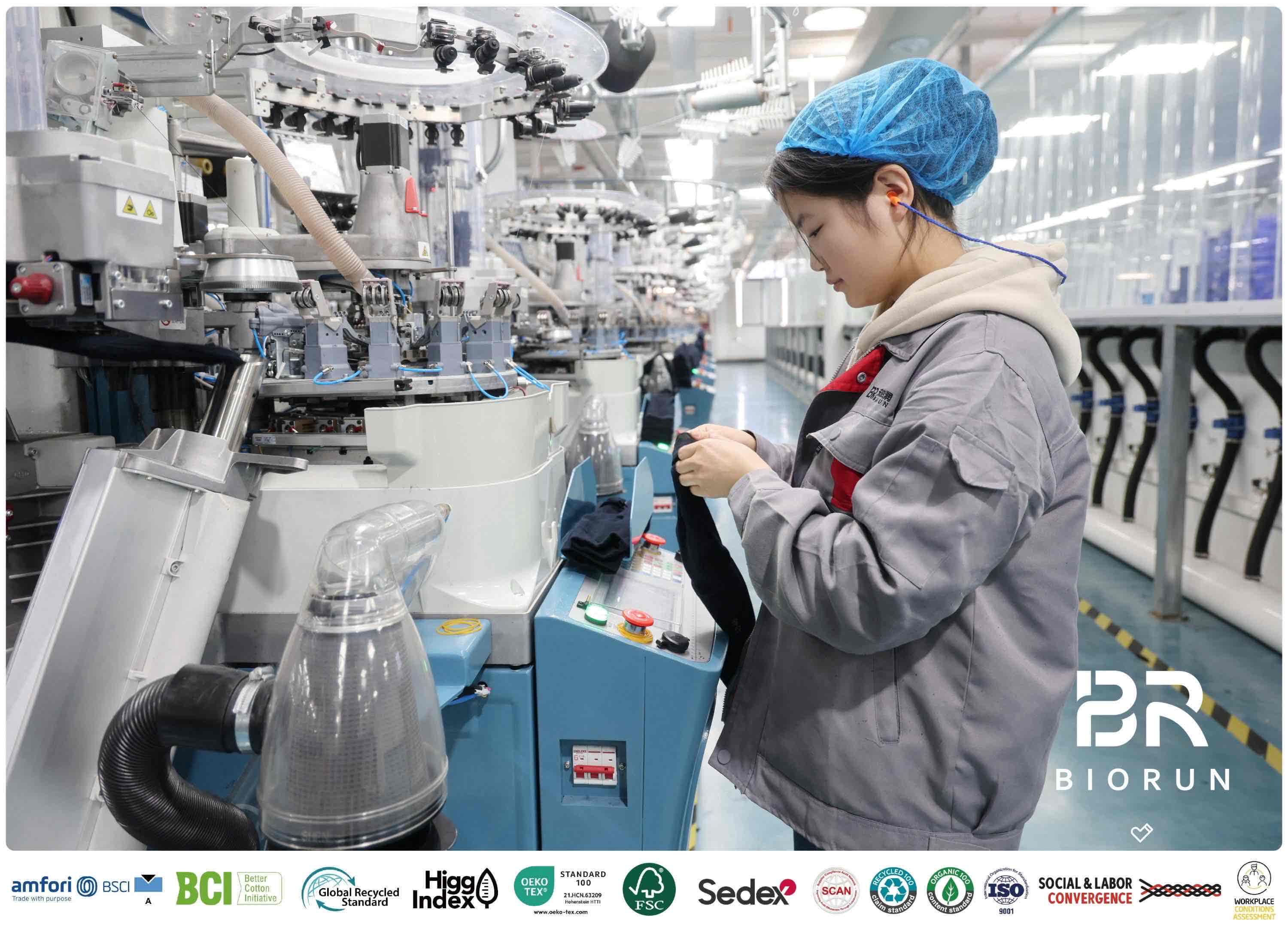 柏润袜子工厂：专注品质与创新