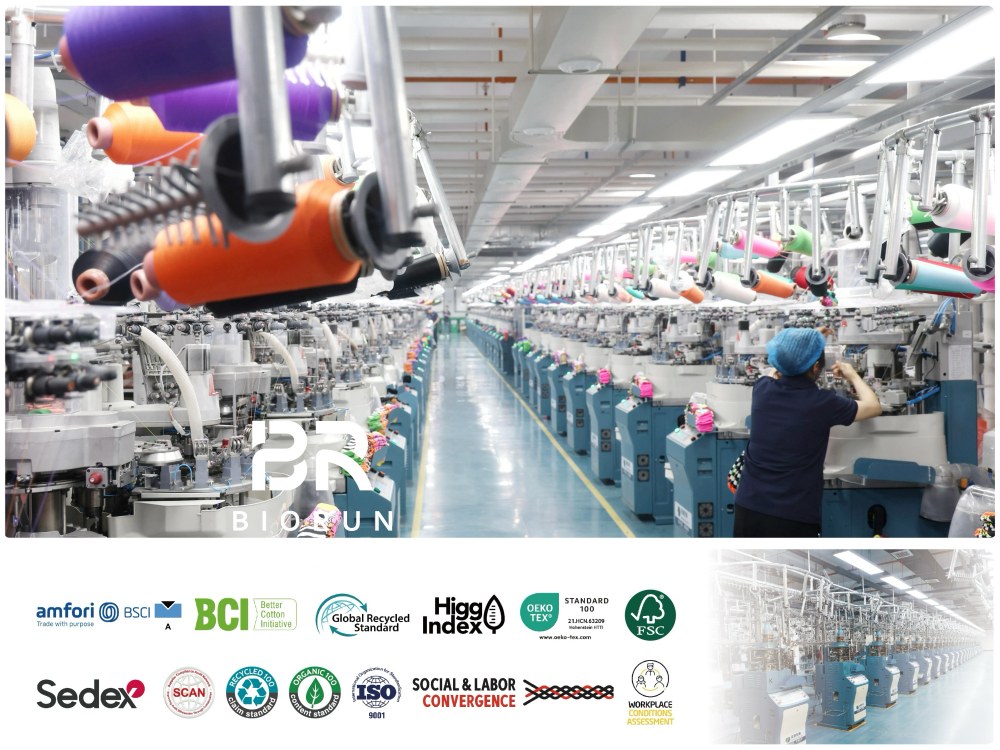 柏润袜业：专注运动袜研发生产，赋能国内外运动品牌