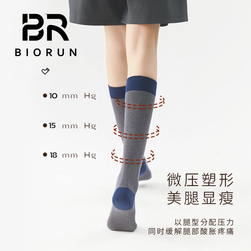 日常保健压力袜显瘦WHF6121