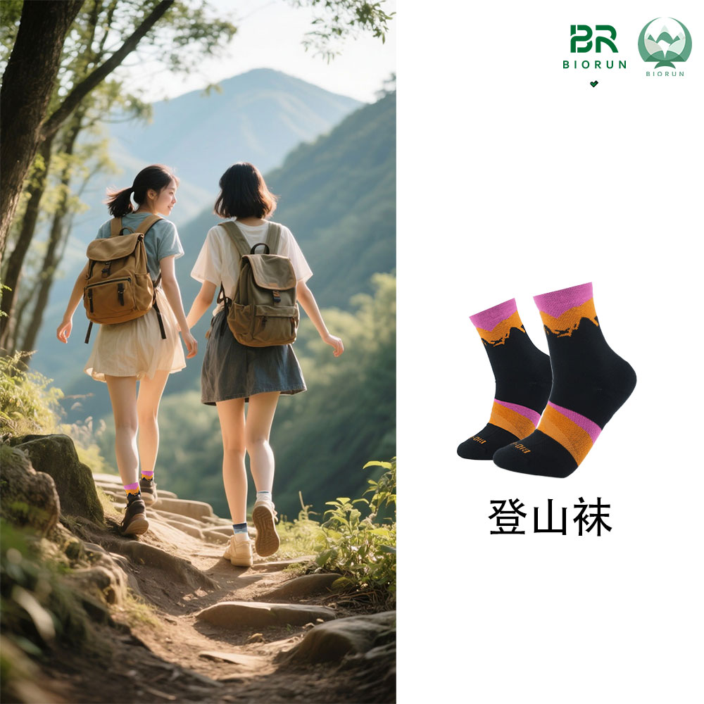 柏润袜业-羊毛登山袜 | 3D足脊防护 基于登山研发 分区压力 专利技术 灵活起订量/柔性交付