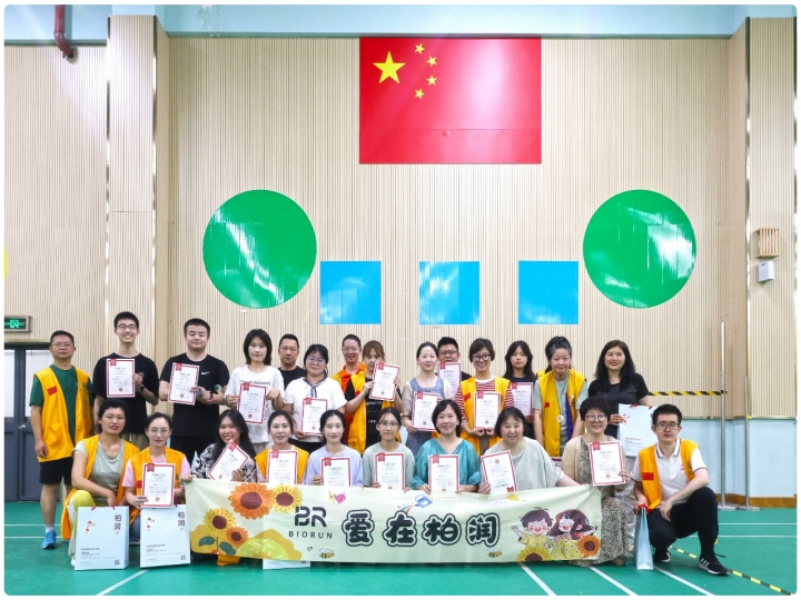 ⌈爱不孤独 你不孤独——柏润携手闵行区孤独症协会，与 “星星的孩子” 共赴温暖之约