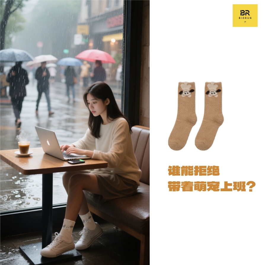 萌宠经济新爆款-袜子上藏着会“招财”的小毛球 每一步都踩中赚钱动力 + 治愈能量