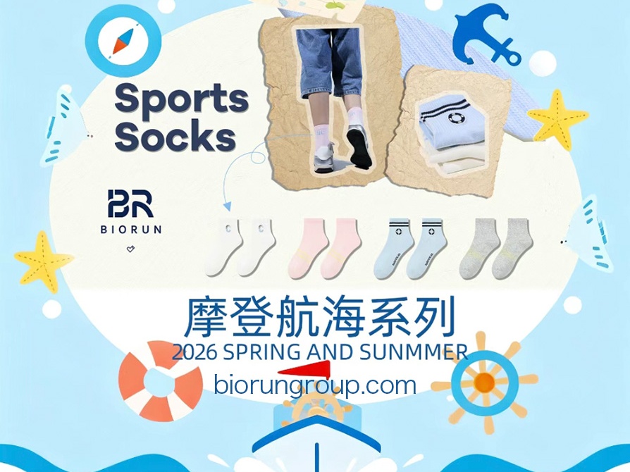 你心中的下一季潮流，是慵懒度假风还是都市通勤风？2026进站：摩登航海系列