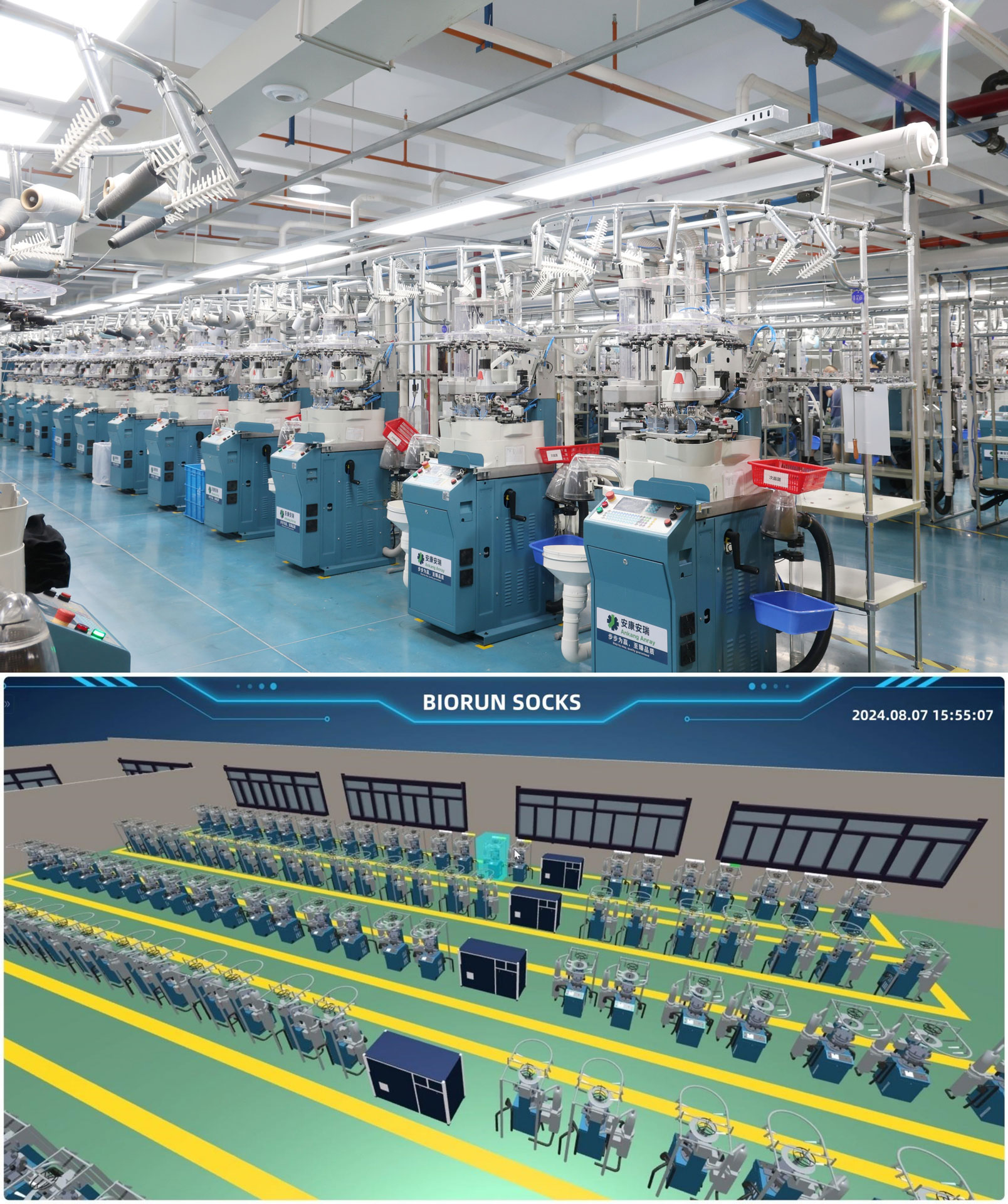 大型袜子工厂