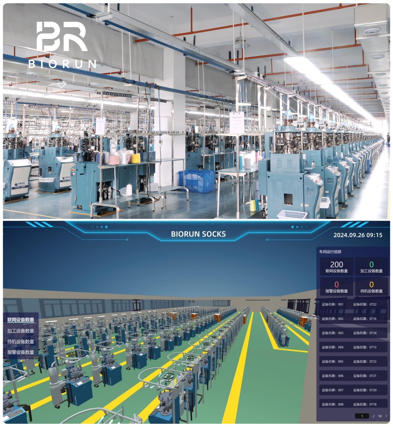 1728455122128066.jpg 数字孪生车间.jpg