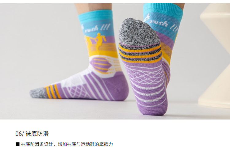 篮球袜和普通袜的区别是什么？