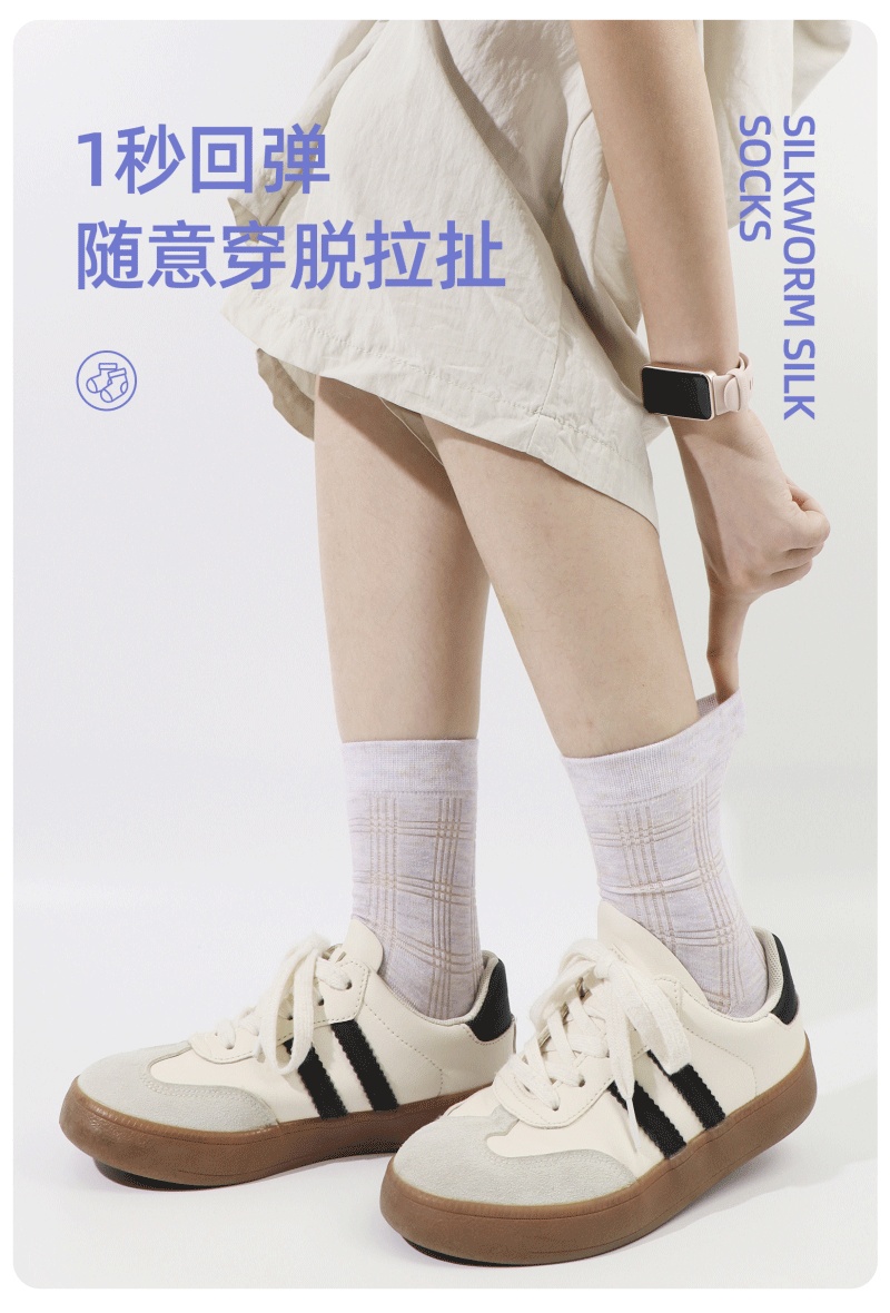 弹力拉伸袜子 弹力拉伸袜子