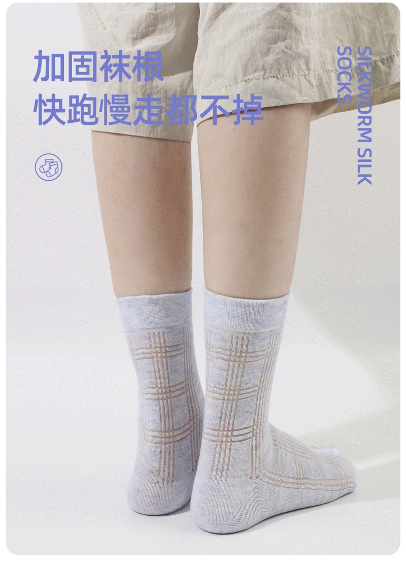 袜跟加固 袜跟加固