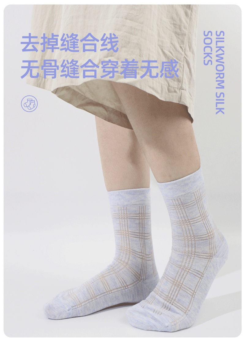 柏润袜业无骨袜 柏润袜业无骨袜