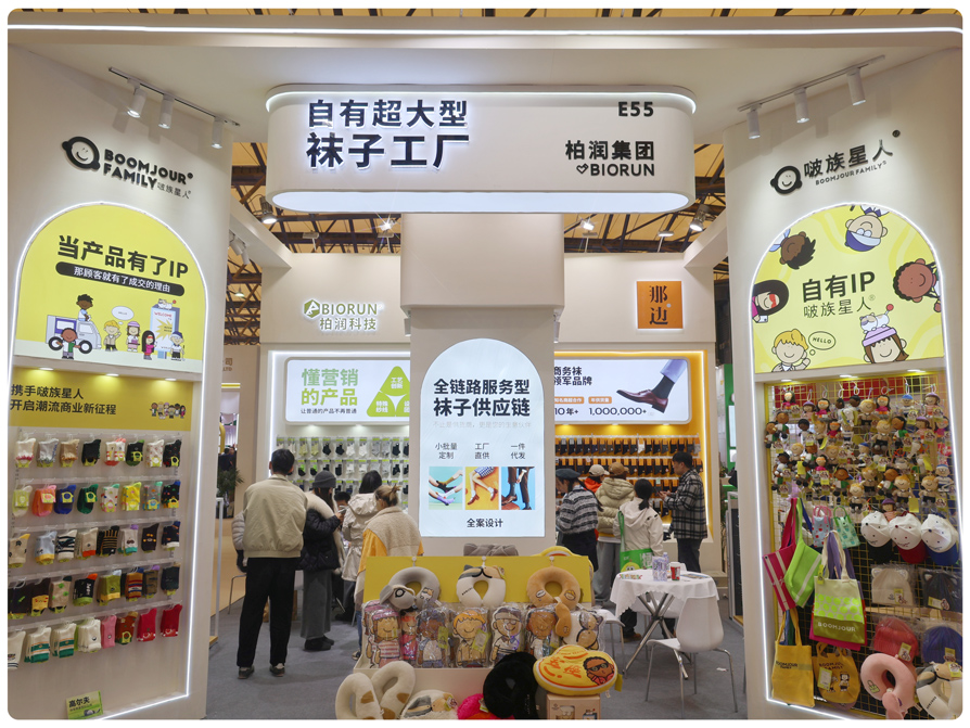 柏润那边PLF自有品牌展 柏润那边PLF自有品牌展