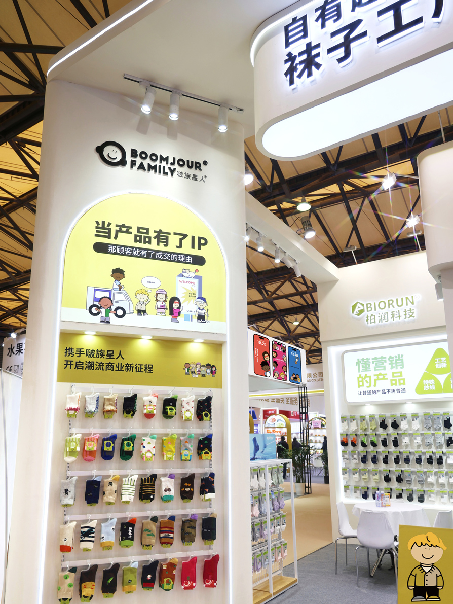 BOOMJOUR FAMILY BOOMJOUR FAMILY