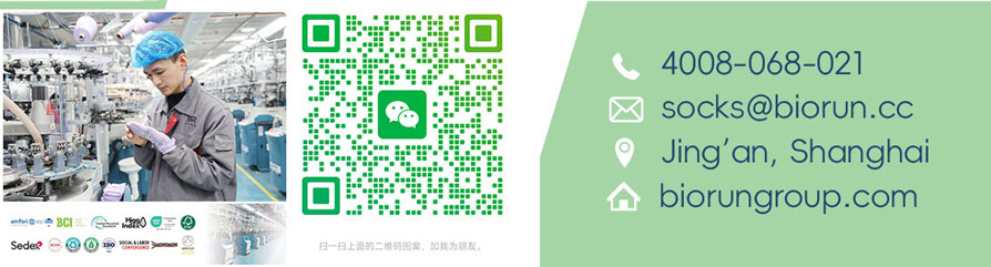 袜子厂家联系方式