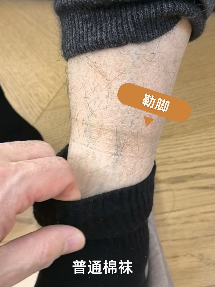 普通勒脚棉袜 普通勒脚棉袜