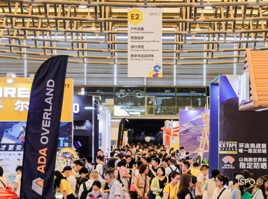 2026年7月ISPO上海展 2026年7月ISPO上海展