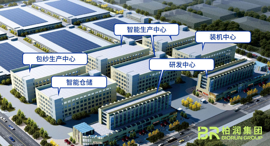 柏润袜业运动袜生产基地 柏润袜业运动袜生产基地